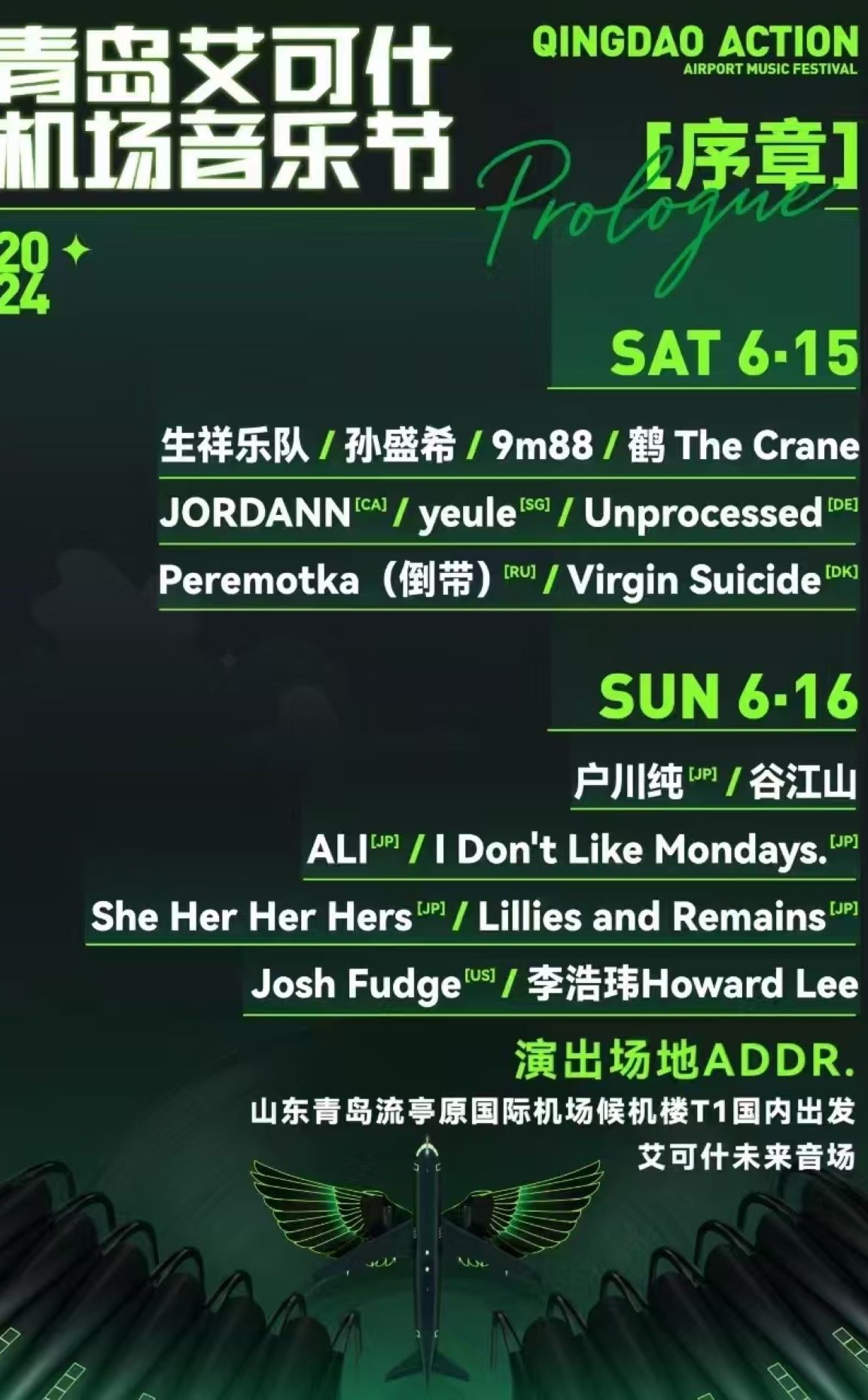 非凡娱乐