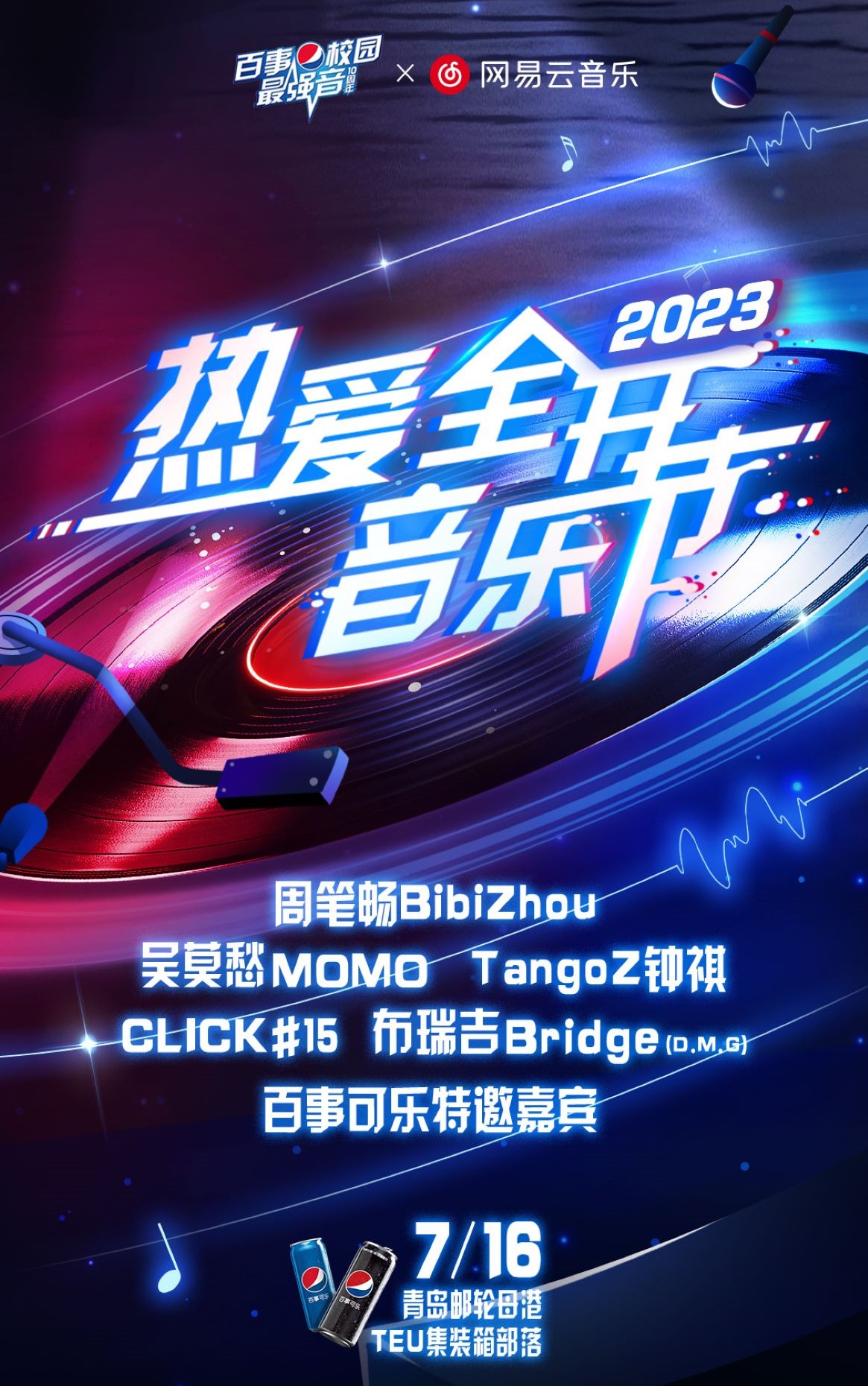 非凡娱乐