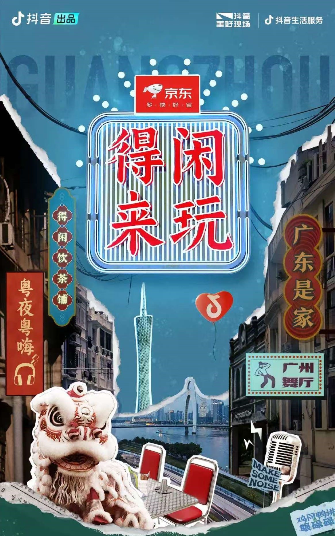 非凡娱乐