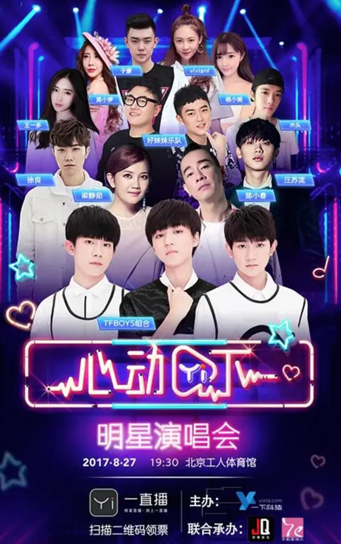 非凡娱乐