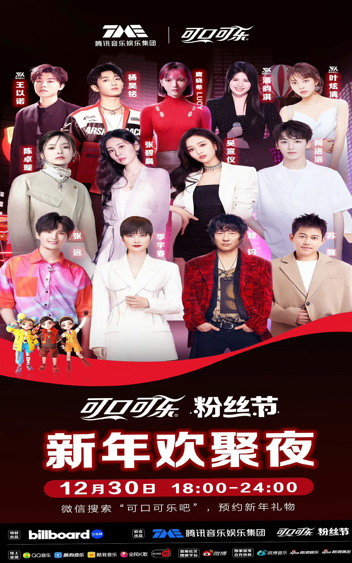 非凡娱乐