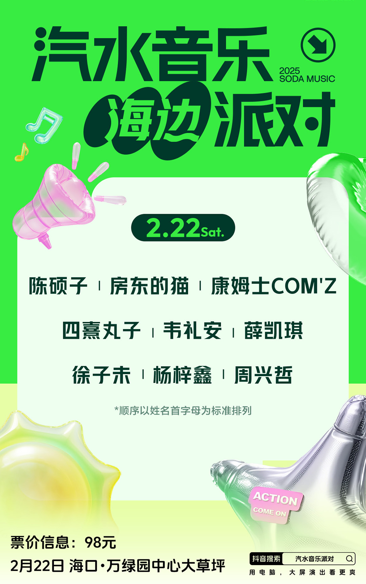 非凡娱乐