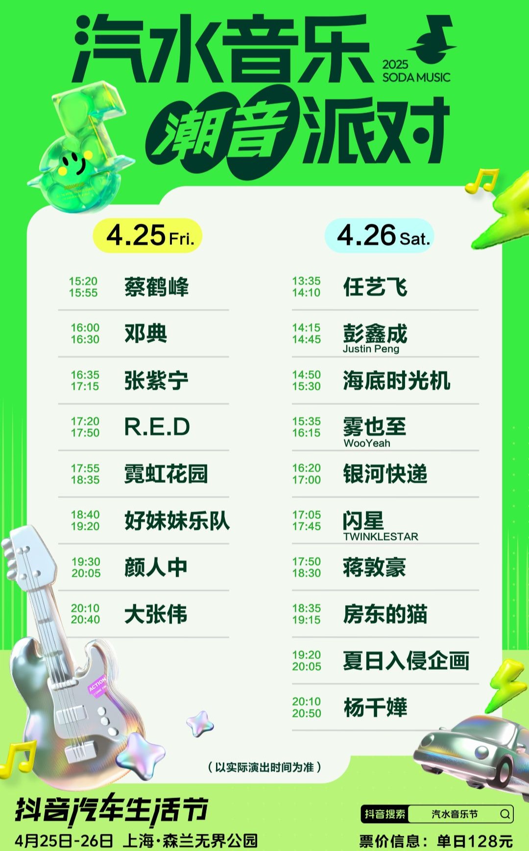 非凡娱乐