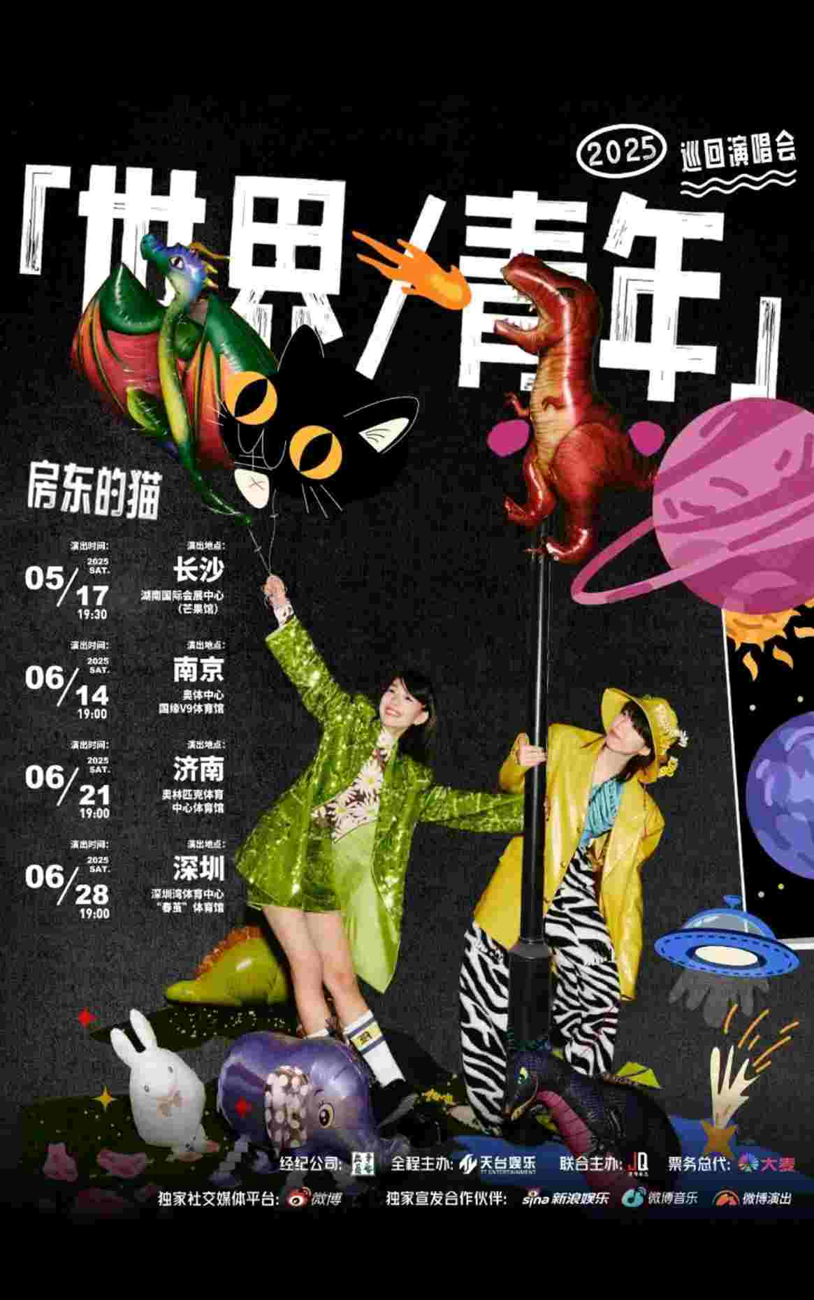 非凡娱乐