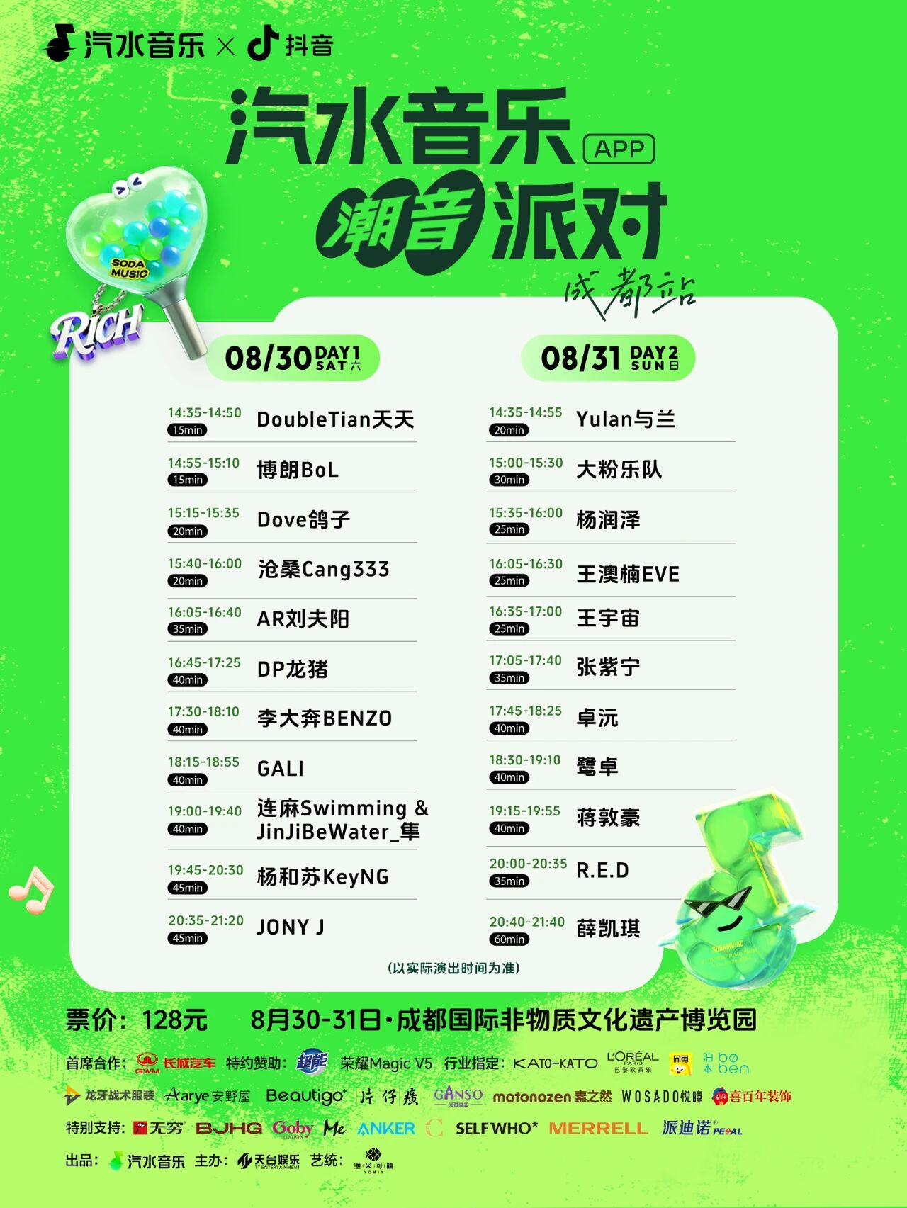非凡娱乐