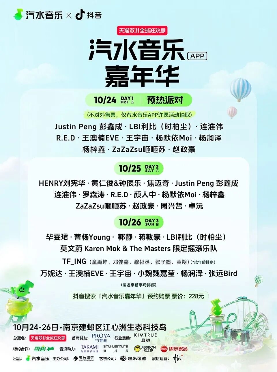 非凡娱乐