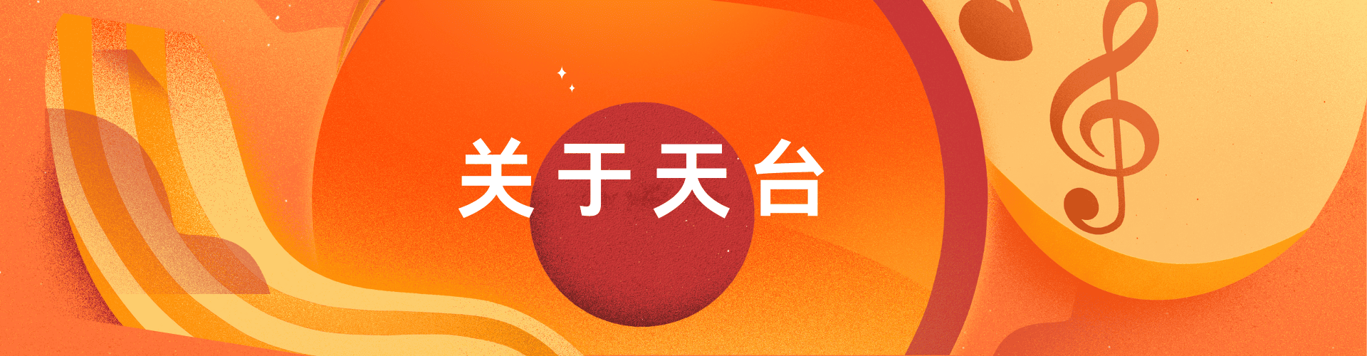 非凡娱乐